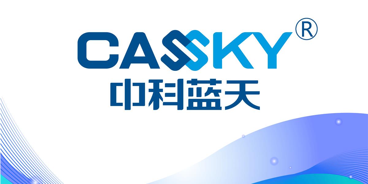半岛BOB·(中国)官方网站“CASSKY”商标成功注册，品牌发展开启崭新篇章