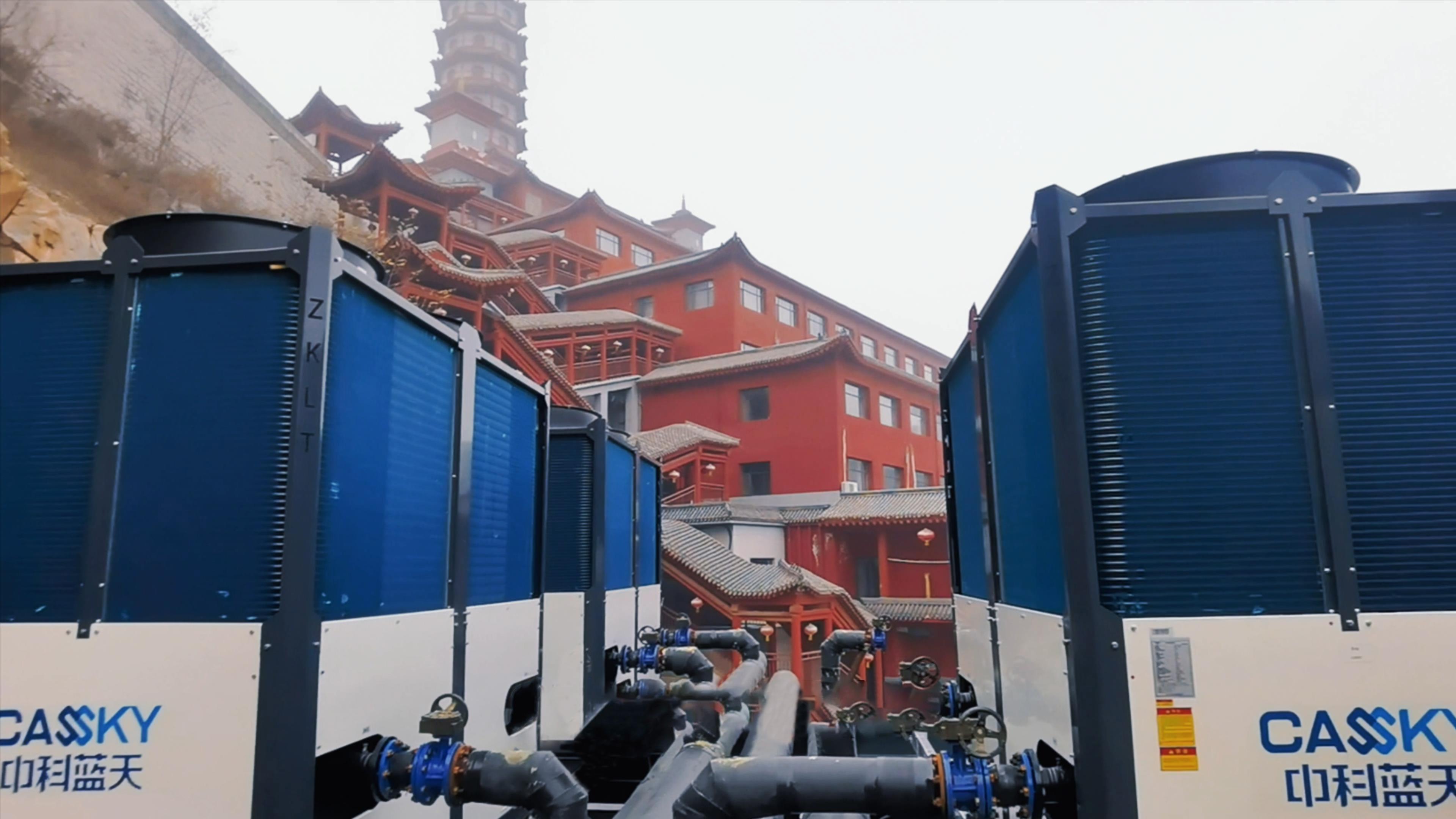 山西省晋城市聚寿山半岛BOB·(中国)官方网站空气能清洁能源供暖项目