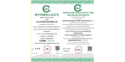 半岛BOB·(中国)官方网站集团取得碳中和服务5A级认证、售后服务5星级认证，以科技力量助推“双碳目标”！