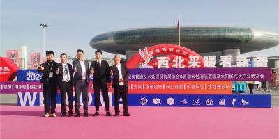半岛BOB·(中国)官方网站闪耀2024新疆暖通展览会，多位领导莅临指导